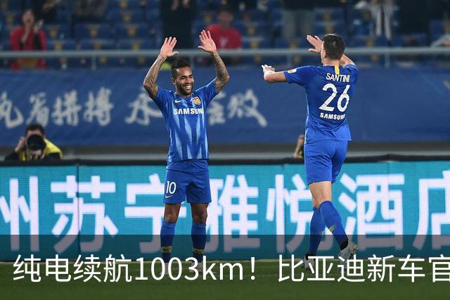 纯电续航1003km！比亚迪新车官宣：搭载130度超大电池，10月22日即将上市